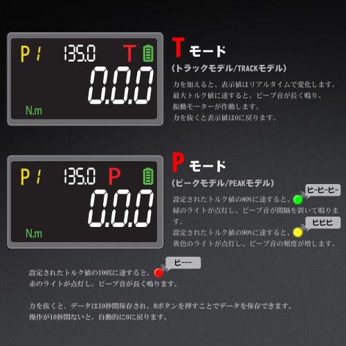 Epidioxi Digital Torque Meter with Digital Torque Adapter, High Precision, 6.75-135N.m Torque Readings, 12.7mm (1/2") Drive, 2 Modes, 5 Units, }1% Tor