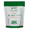 Morihan Professionelles Matcha-Pulver 500g Beutel (Matcha Frostzucker)