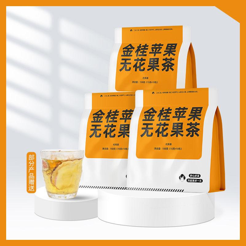 Jin Gui Apfel Feige und Kumquat Tee mit Birnenchips Blütentee für Herbst und Winter