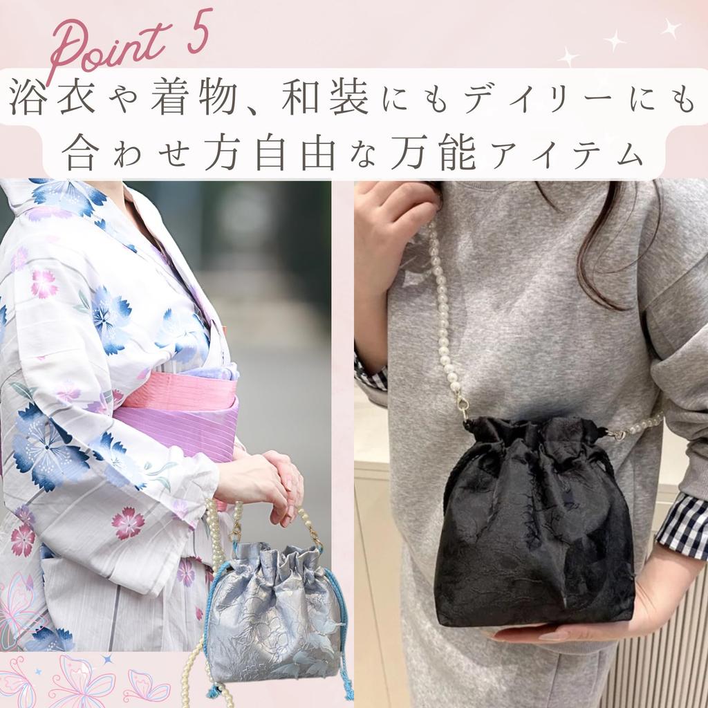[Harujio] Yukata Bag Shoulder Bag Hakama Drawstring Bag Yukata Drawstring Bag Women's Shoulder Bag Drawstring Pouch Small Mini Yukata Accessories