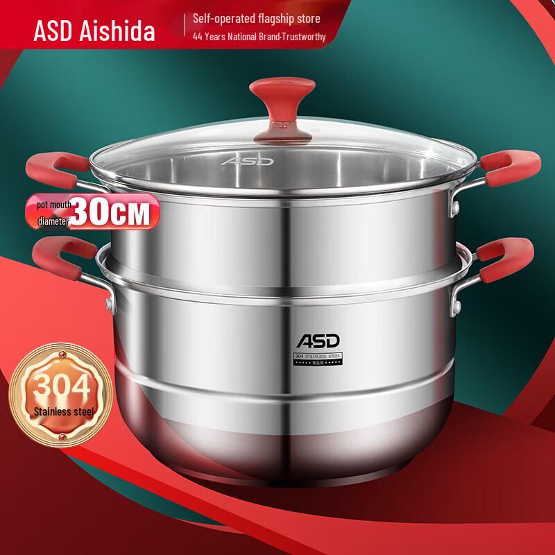 ASD 30cm Stainless Steel 2-Layer Steamer Pot