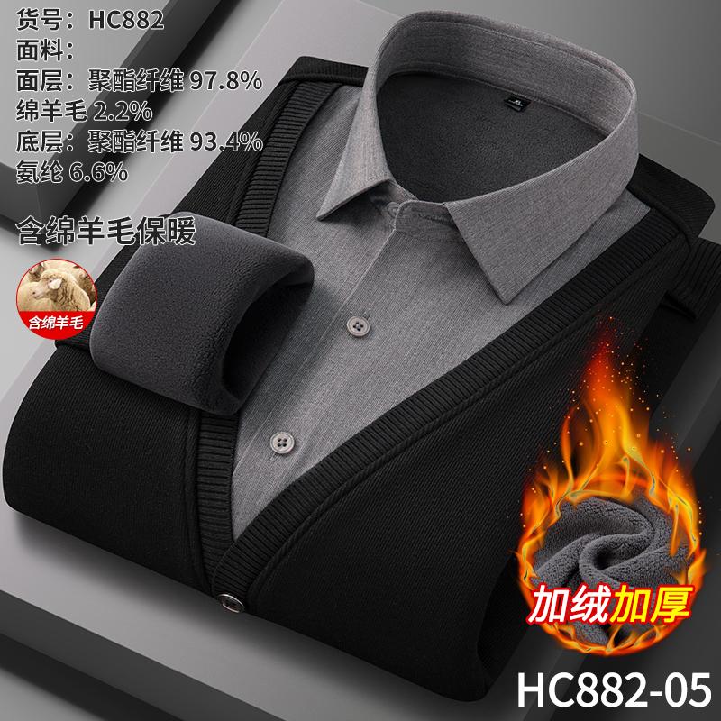 Men's long-sleeved shirt with thick wool, warm and casual, comfortable and versatile in winter, high quality, soft and trendy