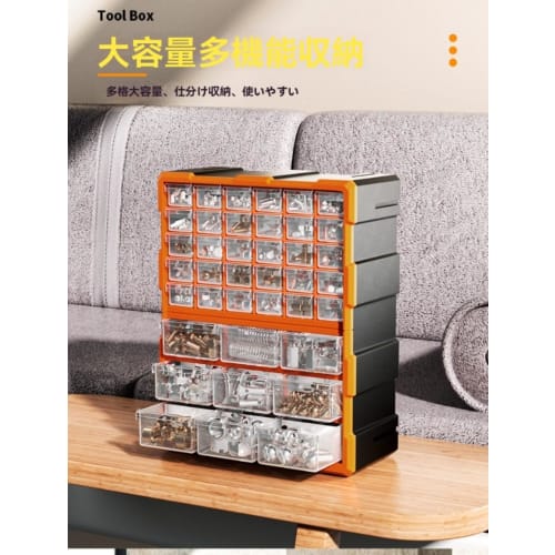 SIzlaho Large Capacity Parts Cabinet, Drawer-Style Parts Storage Box, Household Parts Cabinet, Tool Storage, Classified Storage, Free Combination Join