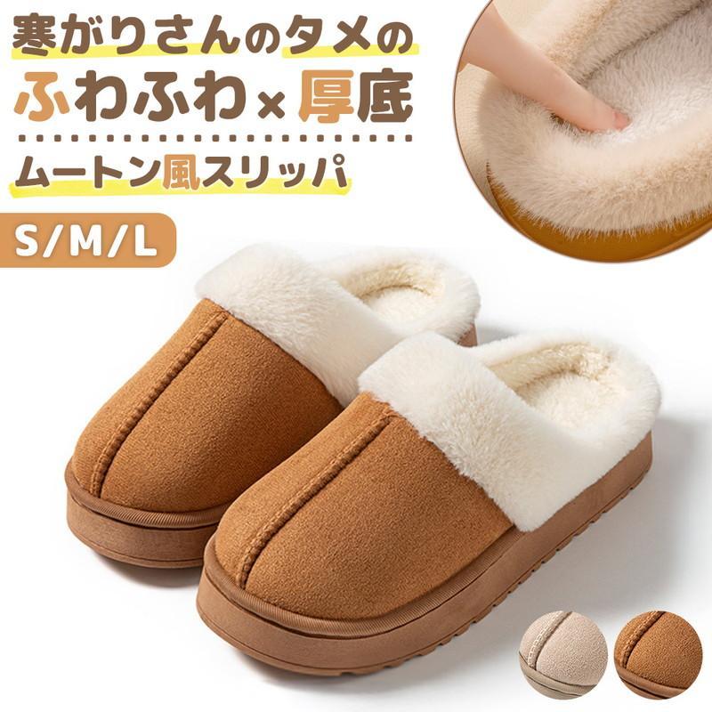Fur sandals fur slippers thick sole slip-on winter slip-on shearling sandals fluffy and warm shoes fur thick sole warm not tiring shearling fluffy