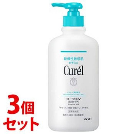 Same-day shipping. Set sale. Kao Curel Lotion Pump Type (410mL) 3 pieces set. Body lotion. All-over emulsion. Curel. Quasi-drug.