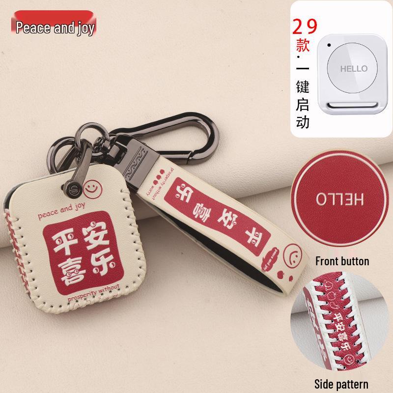 Hello Electric Vehicle Key Cover: VKEY Smart Bluetooth Key Chain Shell by Bangtu