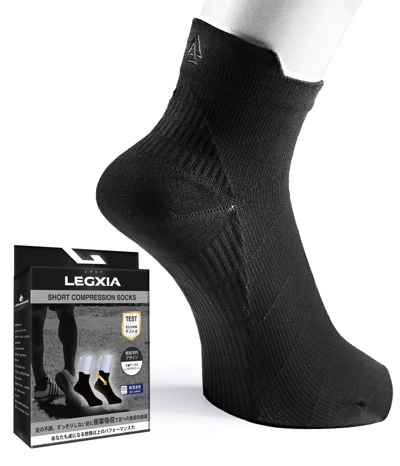 

Lammittella Legsia Short Compression Socks for Men and Plus Plantar Flat Foot Orthopedic Women, Sizes, Fasciitis, Feet, Support, Running, чёрный