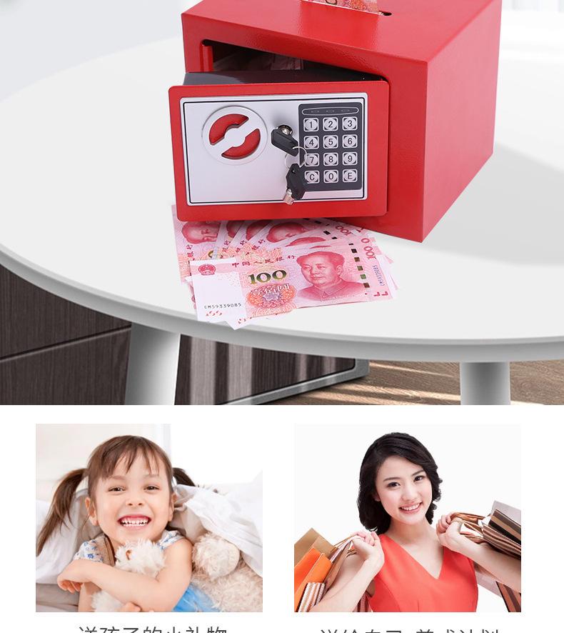 Mini 17E Electronic Safe: In-Wall Coin-Operated Piggy Bank for Households