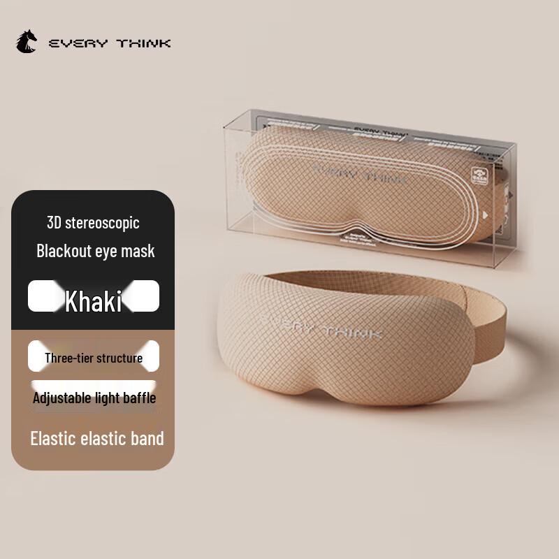 EVERYTHINK3D 3D Adjustable Sleep Eye Mask