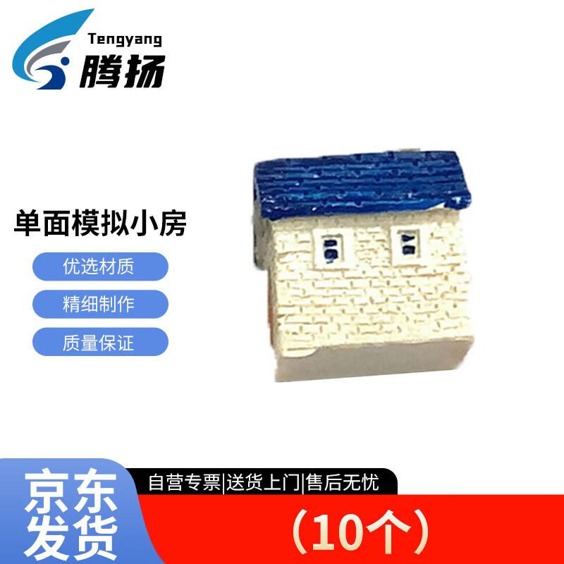 Tengyang Sand Table Model Accessories