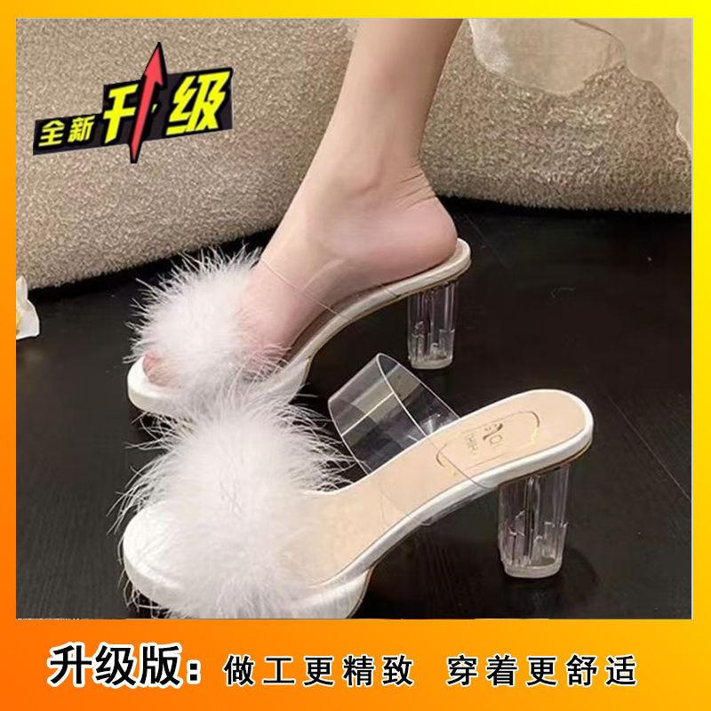 Small People Are Not Tired of Feet To Increase Height Transparent Crystal Heel Sandals Internet Celebrity Explosion One-word Drag Women's Models 202