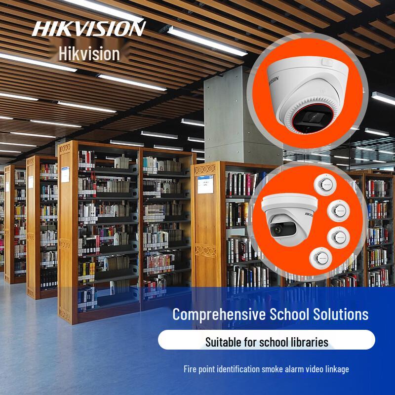 

Hikvision School Integrated Security Solution Kit