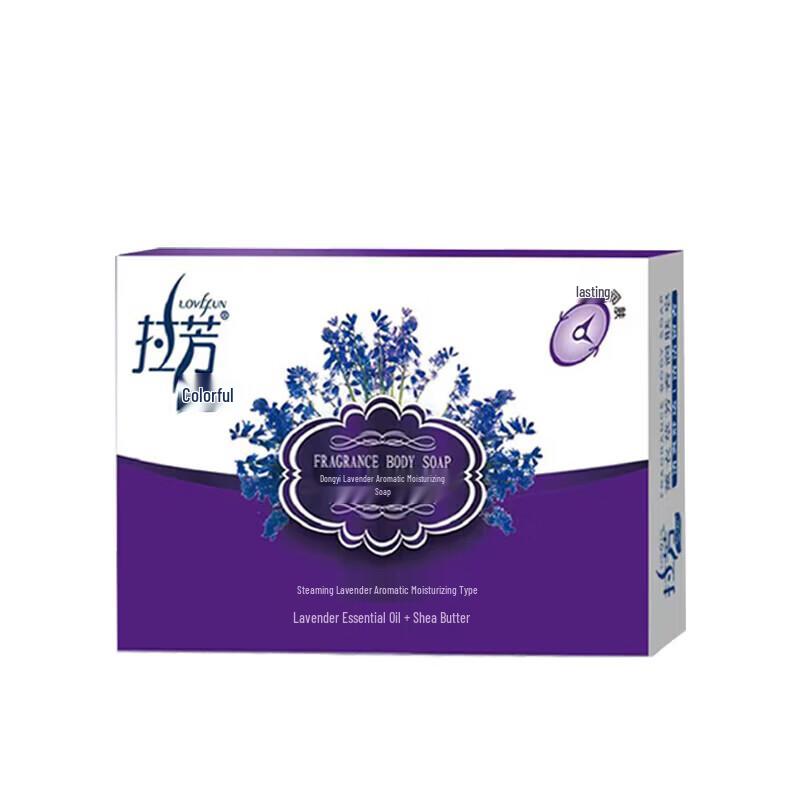 Lafang Lavender Scented Moisturizing Soap