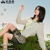 Pioneer Camp Women's Lightweight Breathable UPF50+ Sun Protection Jacket