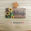 Hanging Welcome Door Sign Pastoral Style Wooden Decoration Sign  Garden Decoration