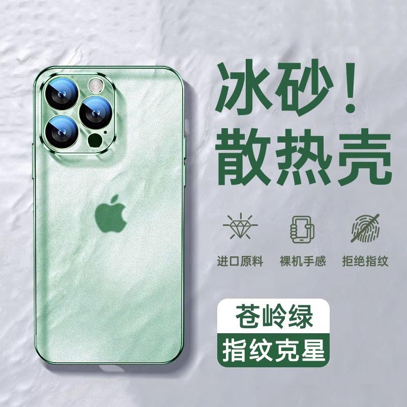 Applicable to Apple 11 mobile phone case iPhone11promax ultra-thin matte with built-in lens all-inclusive anti-drop  case