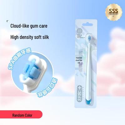 Shuke Cloud Soft Crystal Clear Toothbrush