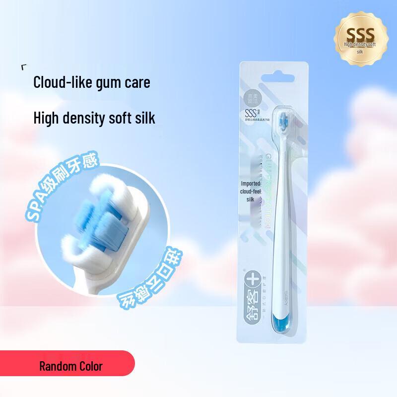 Shuke Cloud Soft Crystal Clear Toothbrush