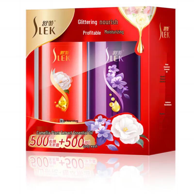 

Shulei Botanical Essential Oil Shampoo Gift Set