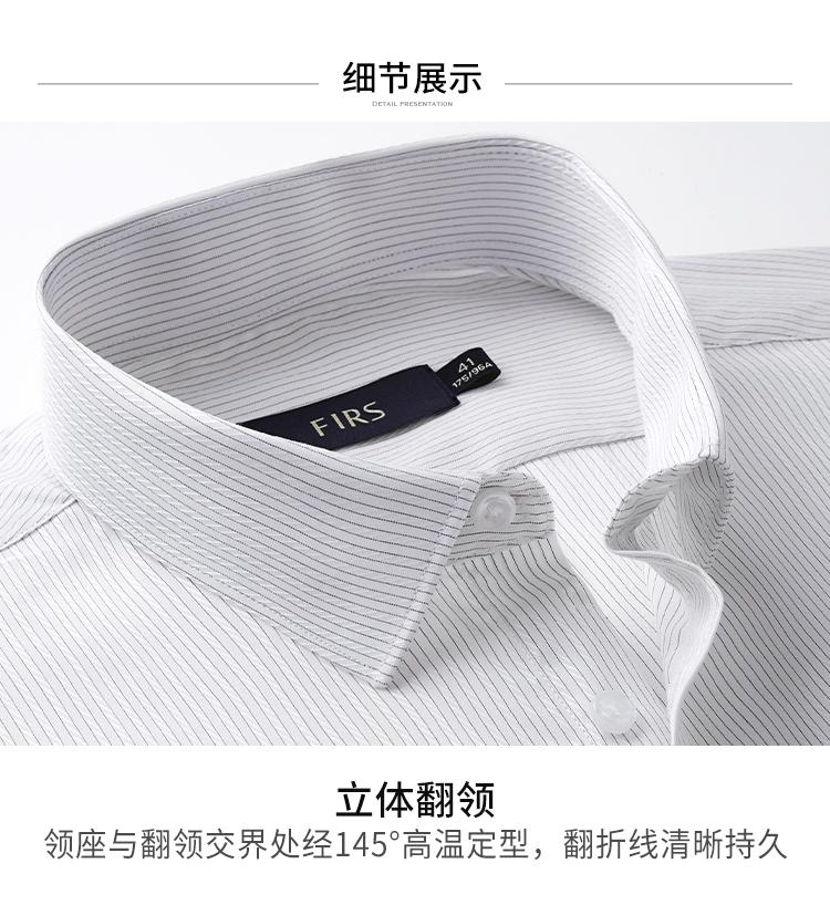 Non-iron Machine Washable Pure Cotton Striped Business Long-Sleeved Shirt