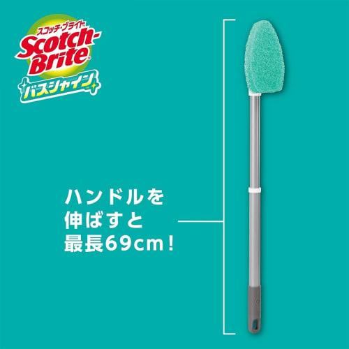 [.co.jp Exclusive] 3M Scotch-Brite Bath Shine B-549J+R Bath Cleaning Brush and Sponge, Long, Refillable