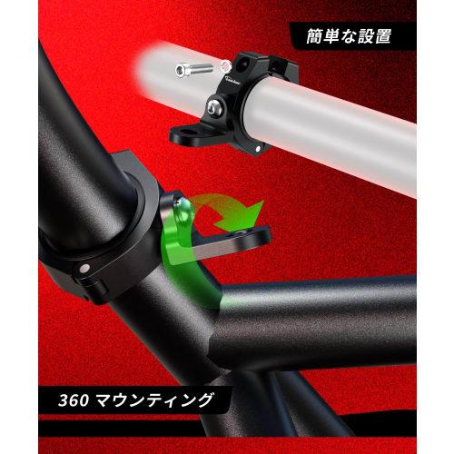 Kaedear Bike Clamp Stay Rotating Mount Cyber LED Fog Lamp Base Mount KDR-C14B (Rotating) Pack of 2
