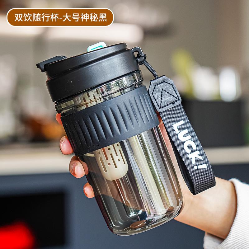 Water bottleTritan Plastic Double Drink Coffee Cup Outdoor Portable Rope Student Tea Separation Straw Cup Portable