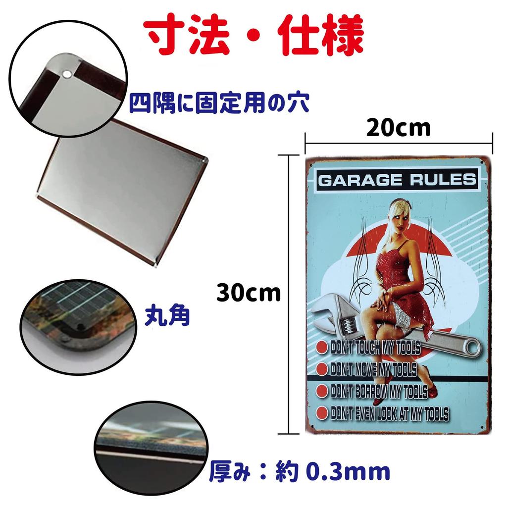 Set of 5 Tin Signs, Metal Plates, American Vintage Style, Retro Wall Decor, Metal Miscellaneous Goods, Antique Wall Decor (Bijo Garage, Set of 5)