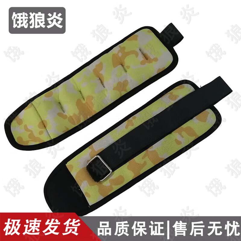 Adjustable Ankle/Wrist Weight Sandbag