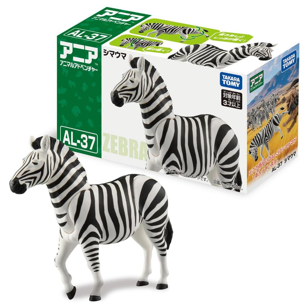TAKARA TOMY AniA AL-37 Zebra Animal Toy for Ages 3 and Up