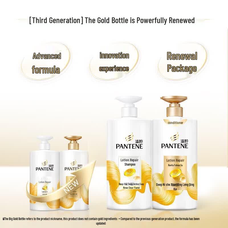 Pantene Amino Acid Milky Repair Shampoo