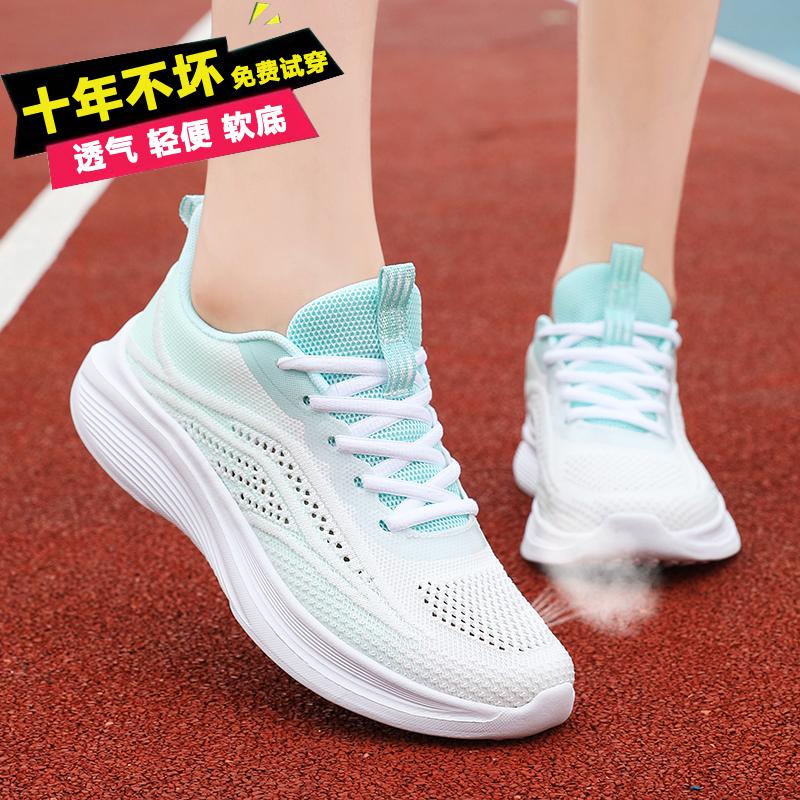 Broken size sports shoes summer mesh shoes breathable casual travel shoes soft-soled running shoes