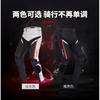 Motorcycle Riding Pants Men Women Winter Warm Windproof Protective Gear Oxford Fabric Racing Trousers