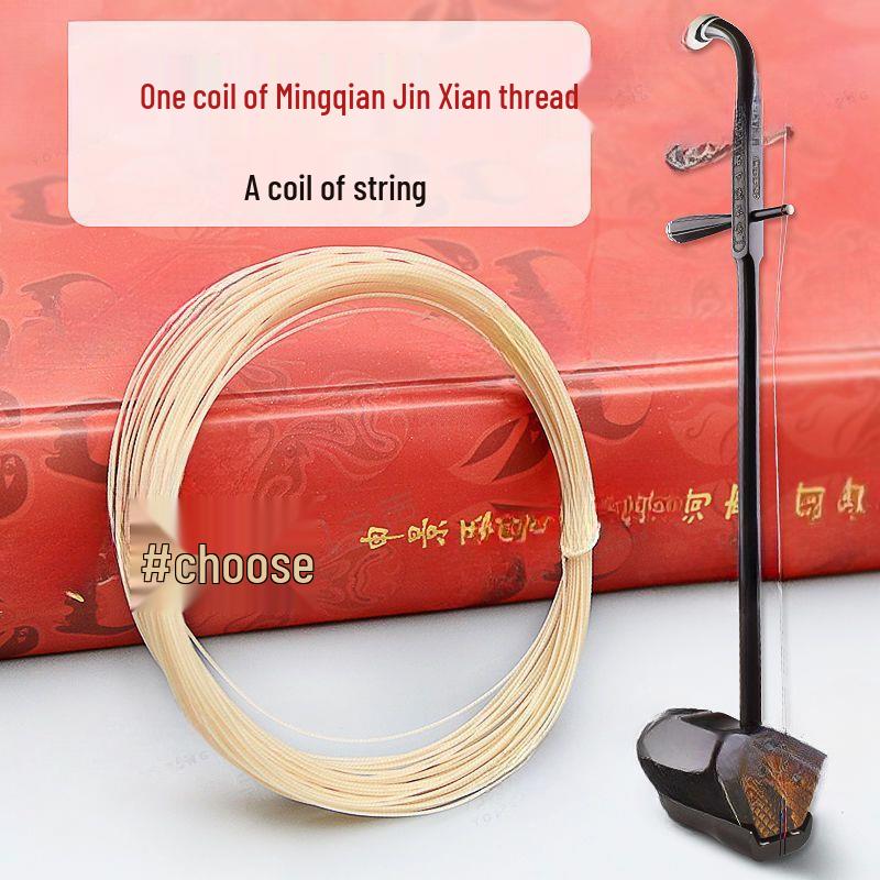 Huqiu Natural Silk Instrument Strings: Sanxian, Erhu, Qianjin, Jinghu, Silkworm Pipa, Guqin, Barley Taibao.