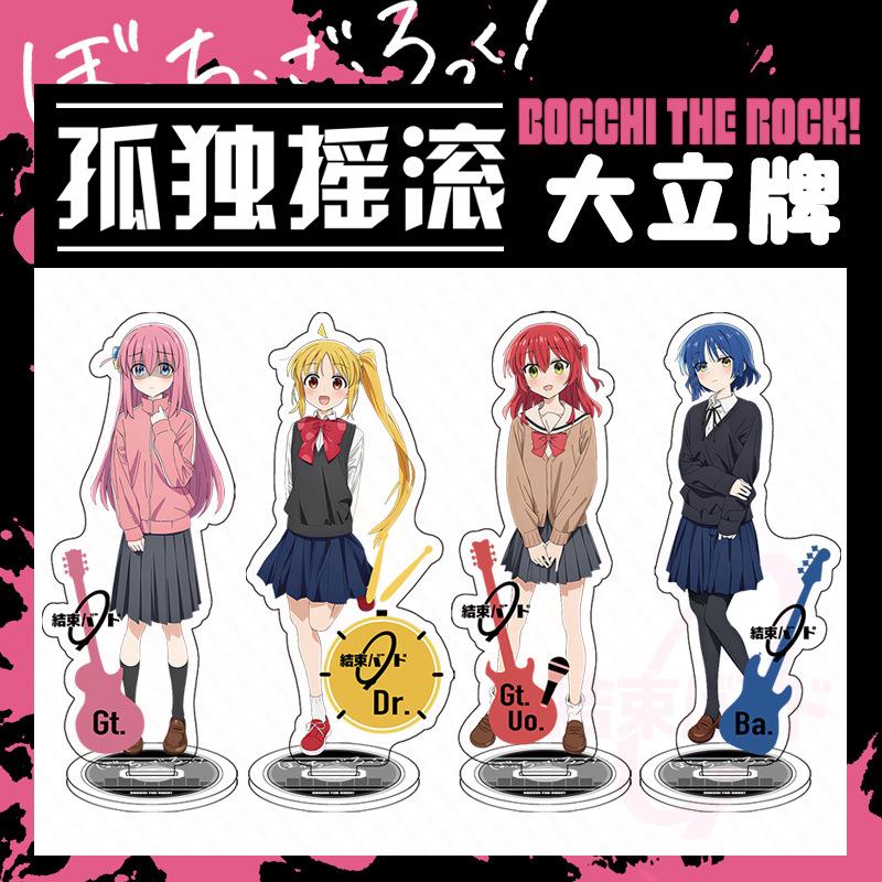 BOCCHI THE ROCK! Anime Acrylic Stand Model Plate Decoration Originality Desk Figure Display Fans Gift Cartoon Products Classic