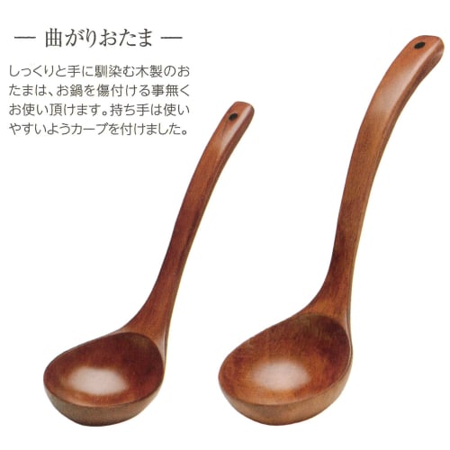 Ase Shinzo Shoten Ase Shinzo Ladle Curved Ladle No. 12 F1318