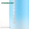 Starbucks Insulated Travel Mug
