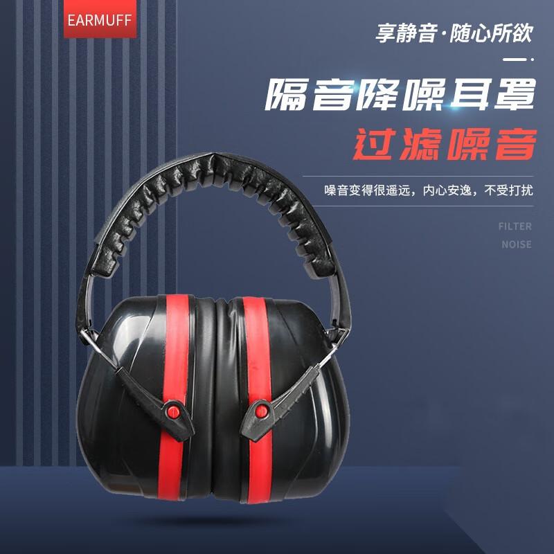 Noise-Cancelling Protective Earmuffs Adjustable