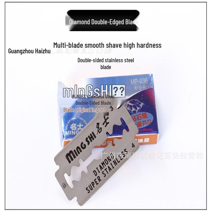 Mingshi 036 Double-Sided Stainless Steel Classic Razor Blade 036 Double-Sided Diamond Blades