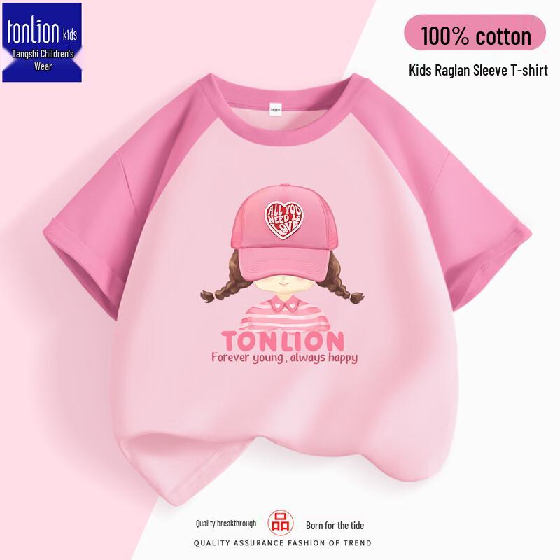 

Tangshi Girls 2025 Summer Pure Cotton Short Sleeve T-Shirt 110