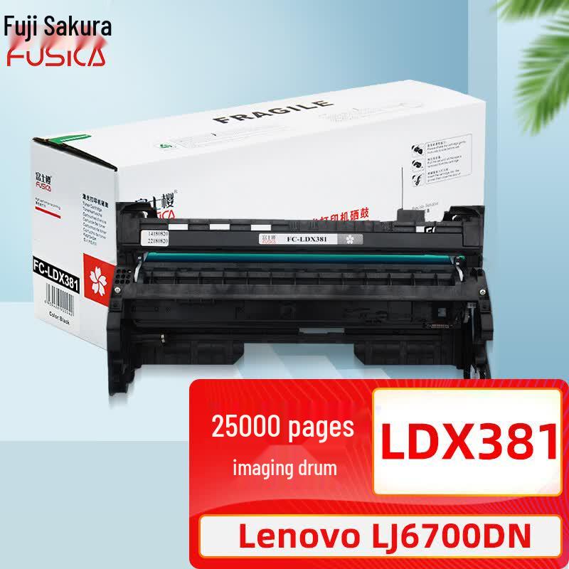Fushiying LDX381 Imaging Drum Unit
