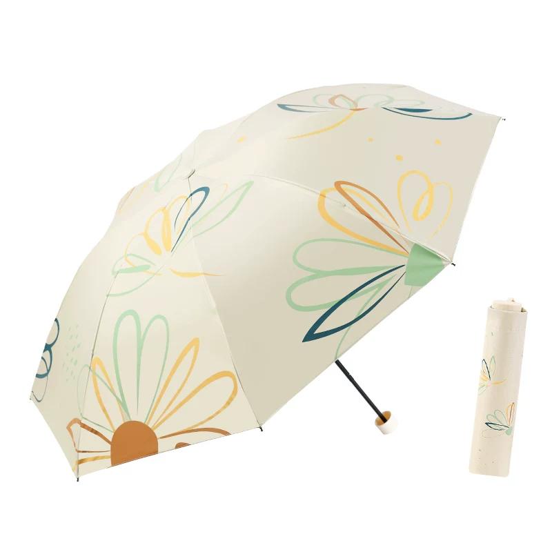 New Product Paradise Umbrella with Gold Stamping, Sun Protection, Uv Protection, Sunshade Umbrella, Compact and Portable, Foldable Dual-Use Umbrella