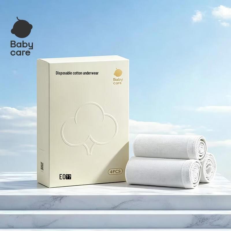 Babycare Disposable Postpartum Cotton Underwear