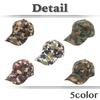 Hat Cap Cool Sports Camouflage Casual Pop CZ537 [White Fang] Men's Women's (Camouflage B)