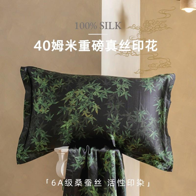 Premium 40mm Heavyweight Silk Pillowcase 100% Mulberry Printed Floral Design Hair Skin Care