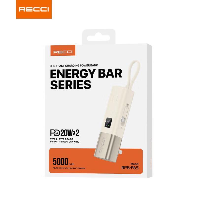 Ruisiruis Fast Charge Power Bank