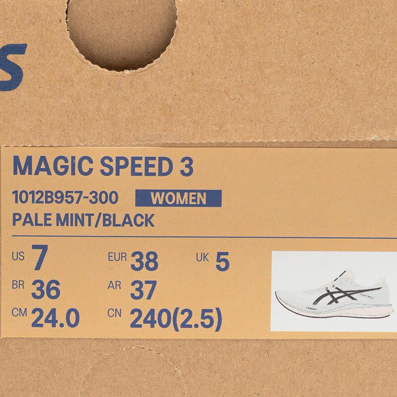 Asics Women's Magic Speed 3 Racing Running Shoes