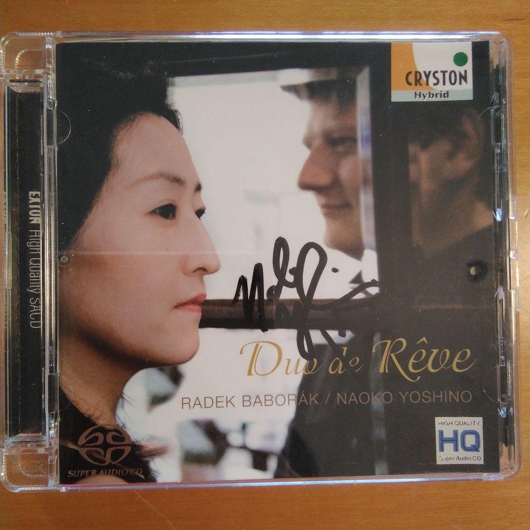 

[USED] Duo de Reve Baborak Yoshino Naoko Duo Collection Signed CD