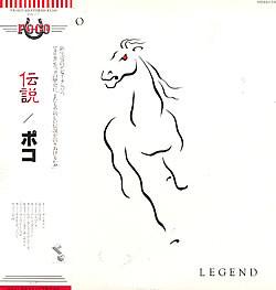 

LP Record POCO - Legend YX8157AB ABC 1978 Japan Rock Used