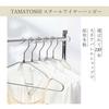 Tamatoshi Steel Hangers, Single, 42cm Wide, Pack of 100, Chrome Plated, Non-Slip, 5-Year Warranty, Developed by a Retail Fixture Manufacturer, Slim, P